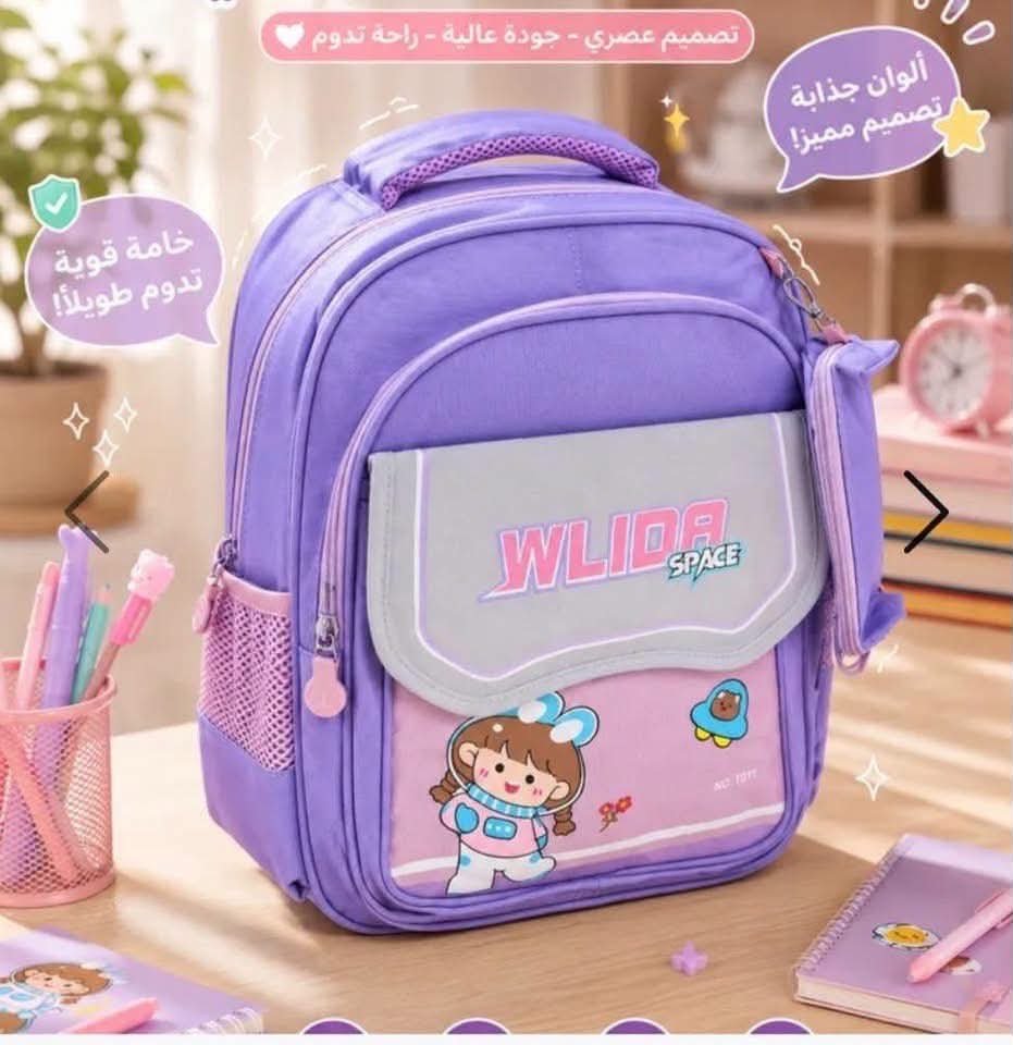 cartable enfants